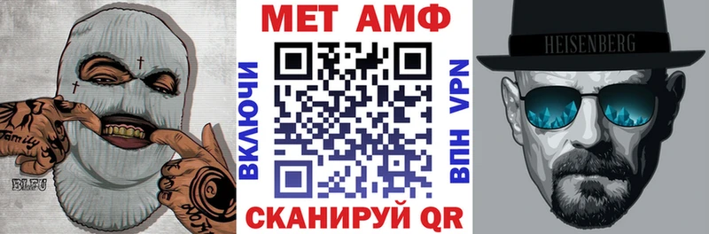 АМФЕТАМИН Premium Карачев
