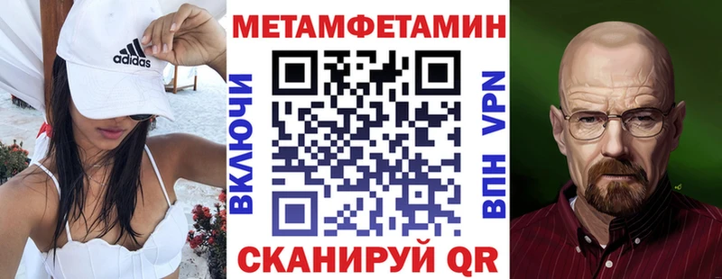 АМФ VHQ  Карачев 