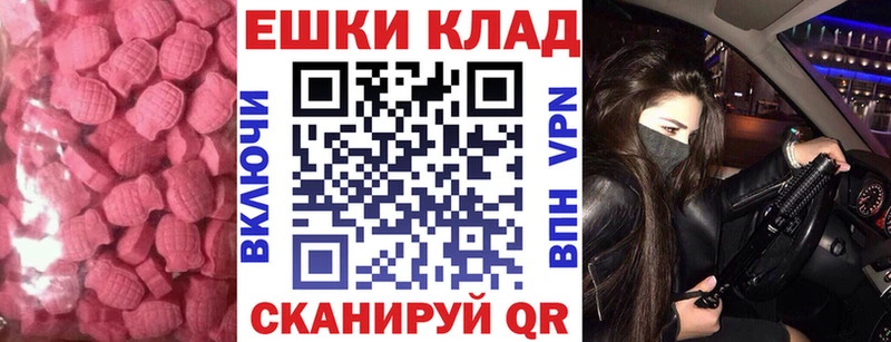 цена наркотик  Карачев  Экстази XTC 