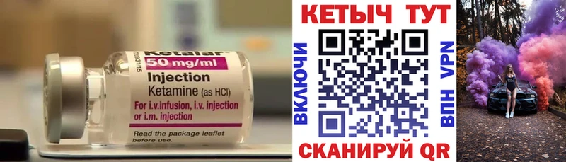 продажа наркотиков  МЕГА   Кетамин ketamine  Карачев 