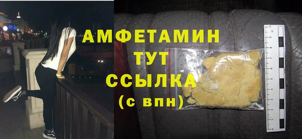 трава Навашино