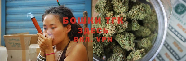 бутират Болхов