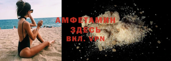 гашик Бутурлиновка