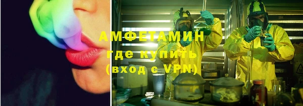 гашик Бутурлиновка