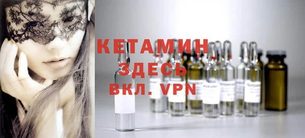трава Навашино
