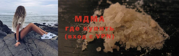 бутик Надым