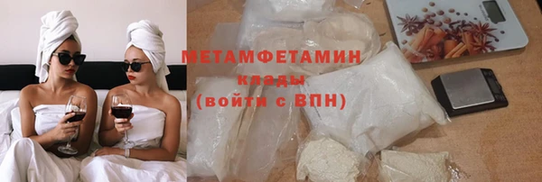 трава Навашино