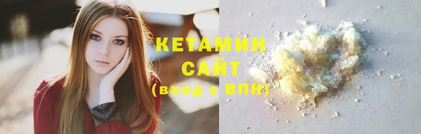 бутик Надым