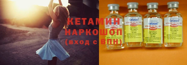 трава Навашино