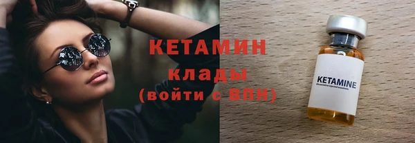 прущие крисы Валуйки