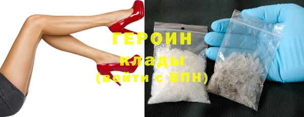 твердый Болохово