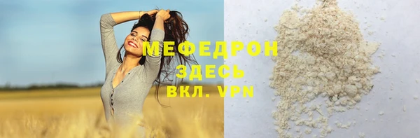 прущие крисы Валуйки
