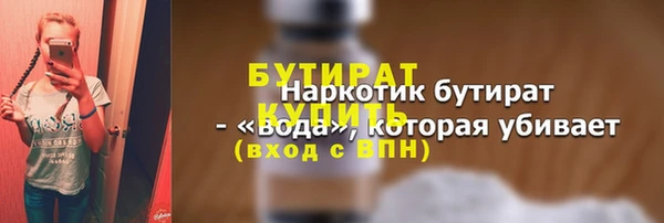 твердый Наволоки