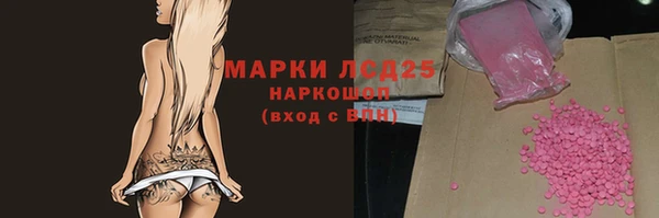 трава Навашино