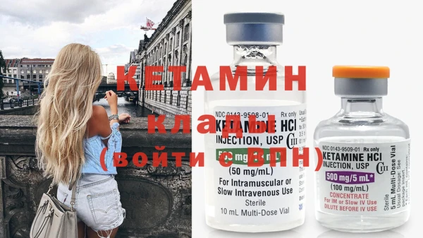 бутик Надым