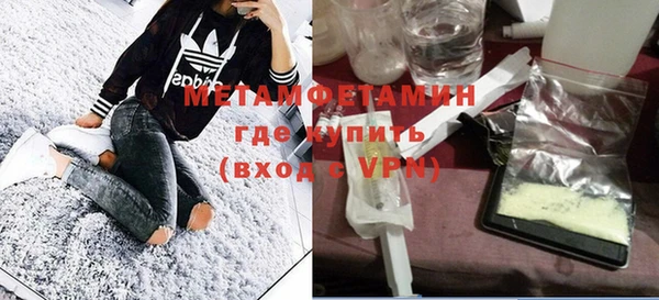 бутират Болхов