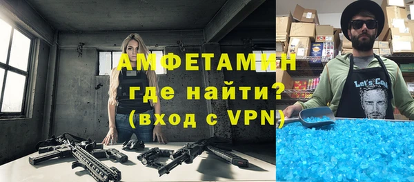 бутик Надым