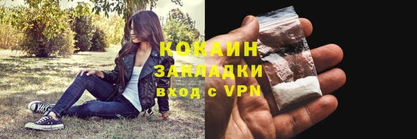 твердый Наволоки