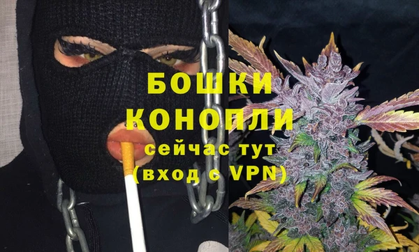 трава Навашино