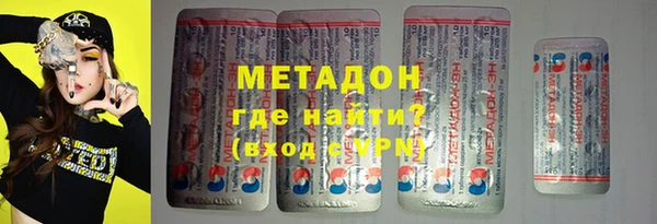 трава Навашино