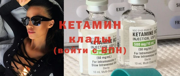 гашик Бутурлиновка