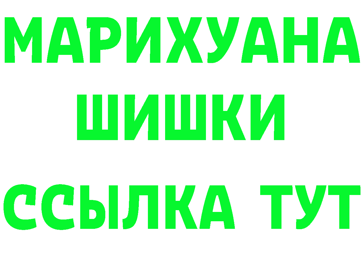 Кетамин VHQ зеркало shop hydra Карачев