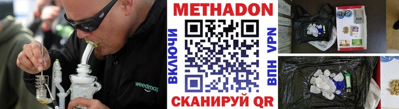 как найти закладки  Карачев  Метадон VHQ 