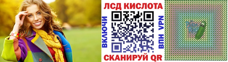 хочу наркоту  Карачев  Наркотические марки 1500мкг 